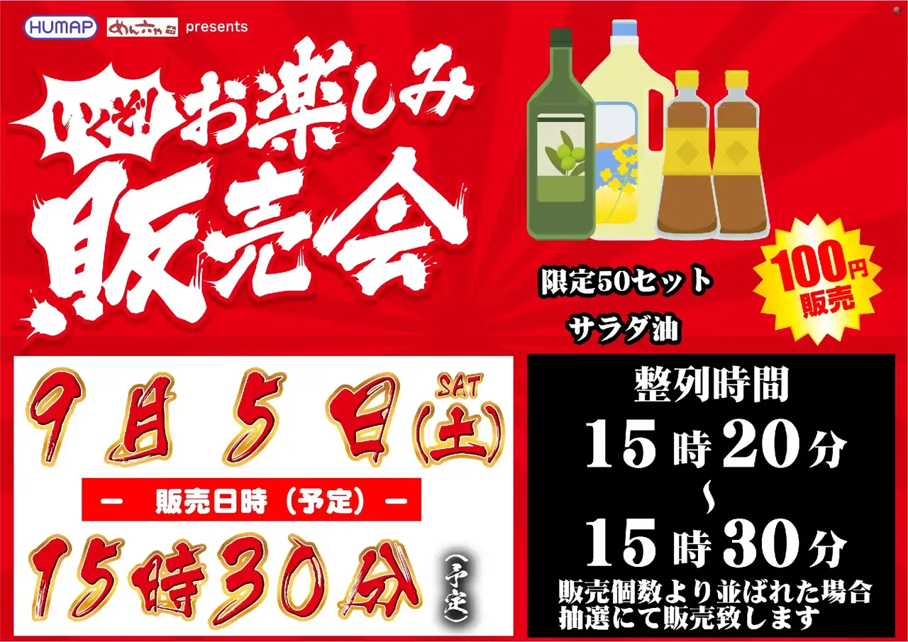 0905%e8%b2%a9%e5%a3%b2%e4%bc%9a%e6%a8%aapstaz