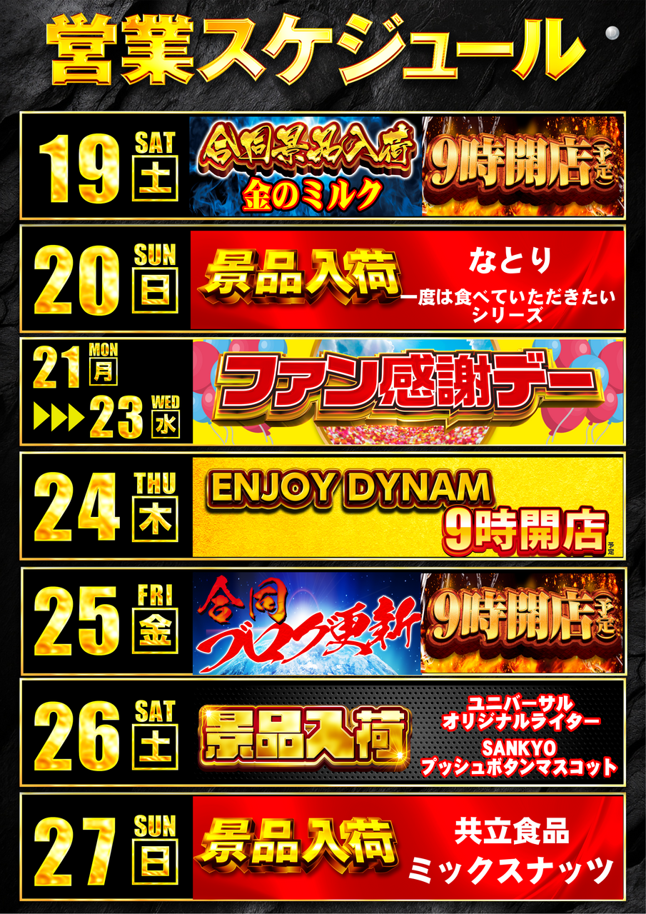 0919-0927_%e6%ad%a3