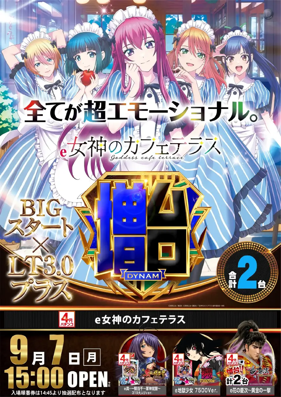 0907%e5%a5%b3%e7%a5%9epstaz%e7%b8%a6