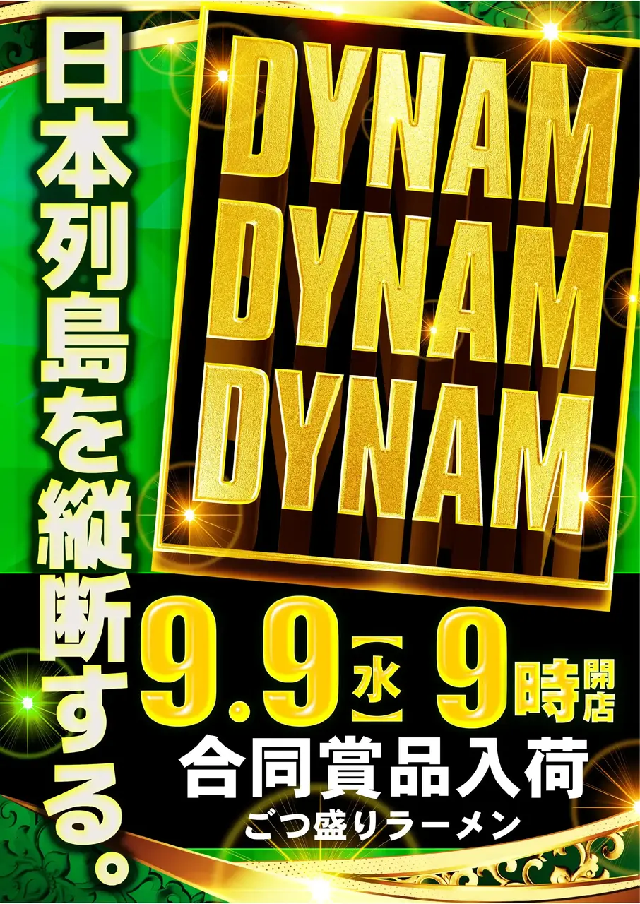 0909dddpst%e7%b8%a6az