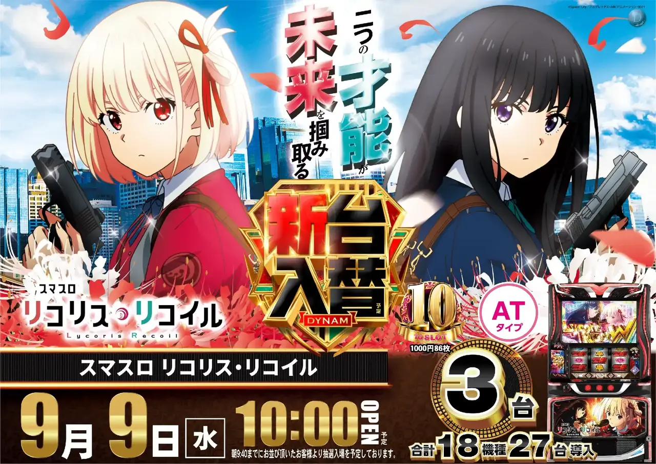3_0909_%e3%83%aa%e3%82%b3%e3%83%aa%e3%82%b3_%e3%82%88%e3%81%93_pst_az