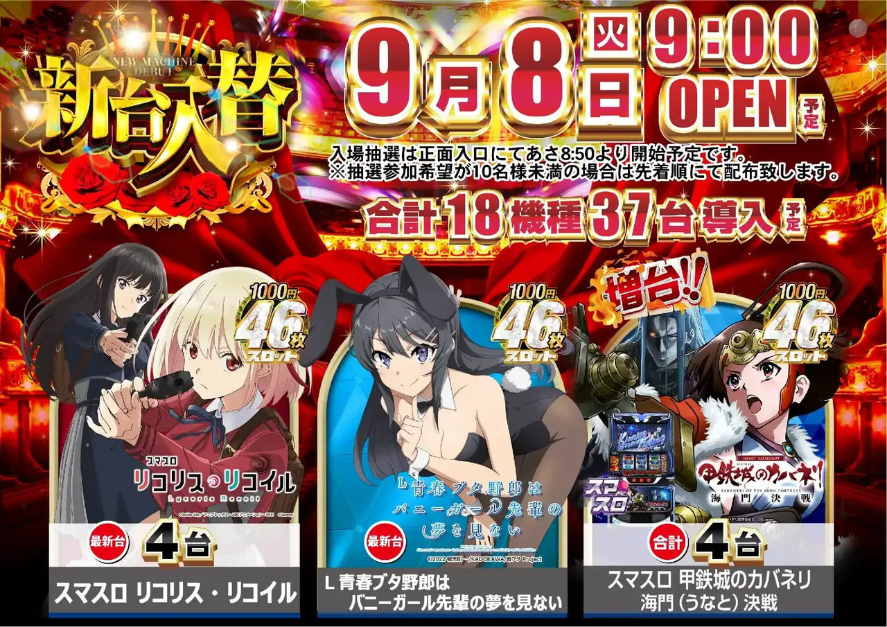 0908s%e6%a9%9f%e7%a8%ae%e4%b8%80%e8%a6%a7pstaz%e6%a8%aa