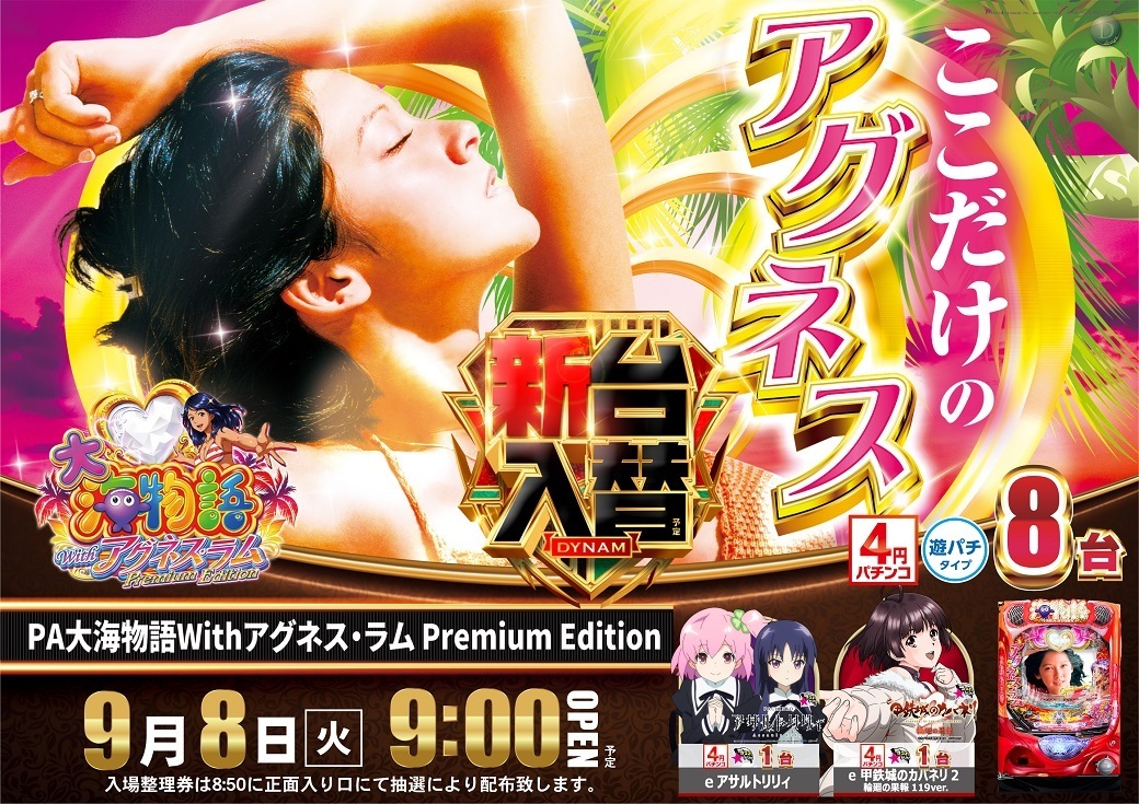 0908miyosi