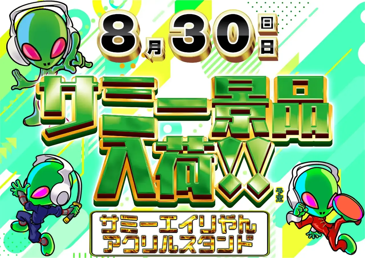 259_ae260825-0284pst