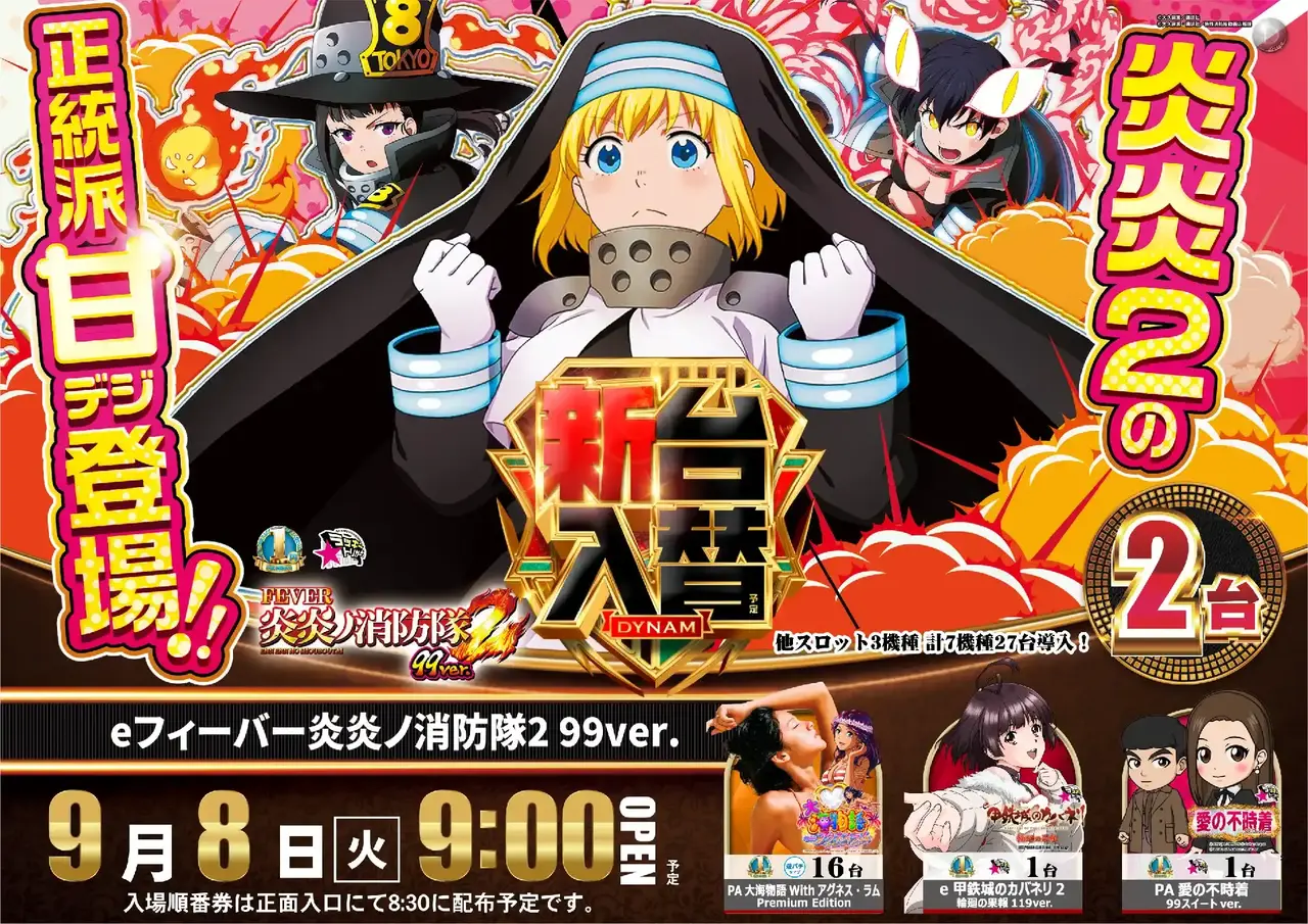 265_ae260819-0243pst