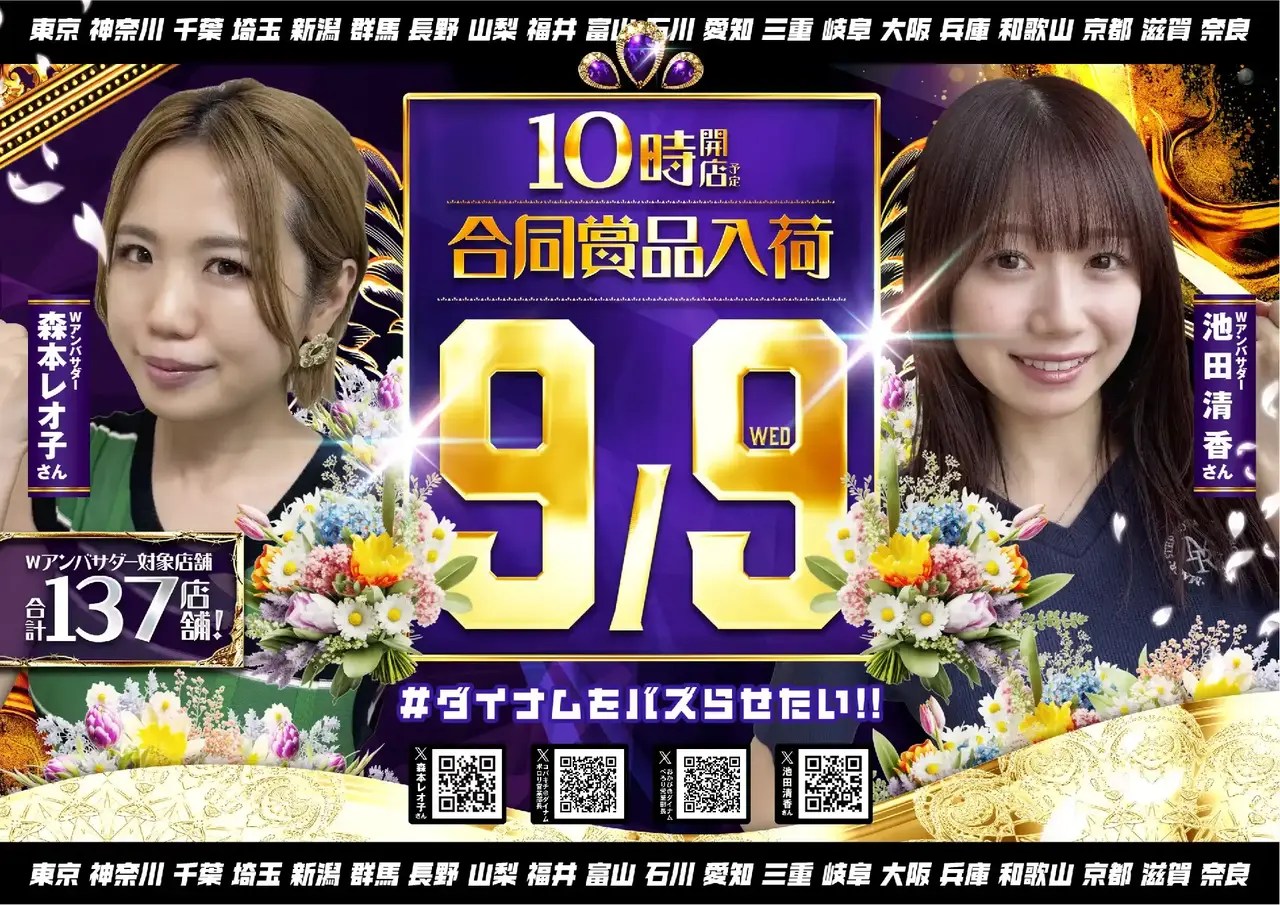 0909%e5%90%88%e5%90%8c%e8%b3%9e%e5%93%81pstaz%e6%a8%aa
