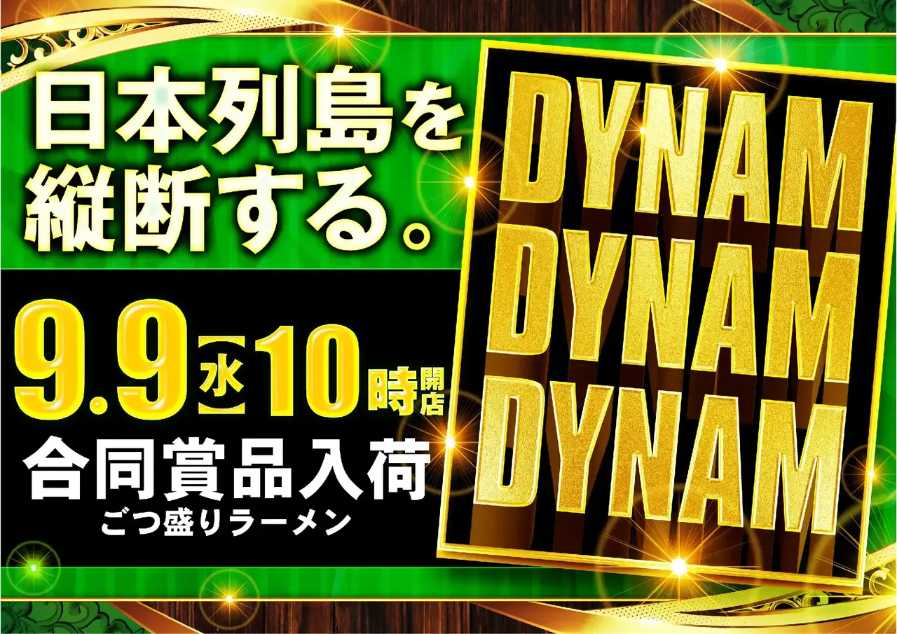 0909dddpstaz%e6%a8%aa