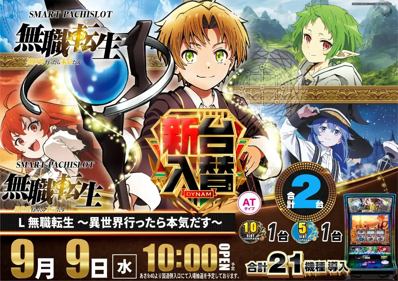 5_0909_%e7%84%a1%e8%81%b7_%e3%82%88%e3%81%93_pst_az