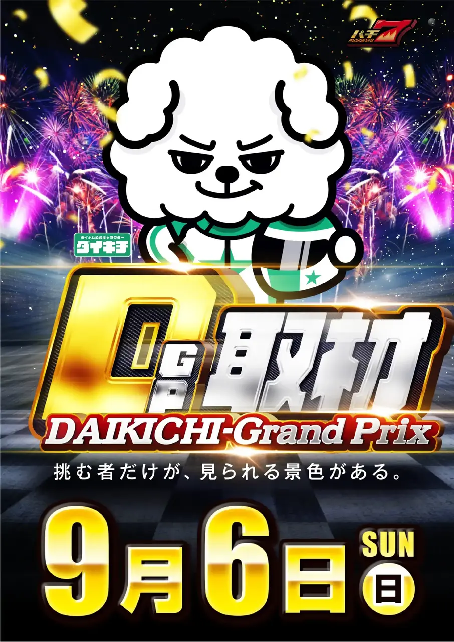 0906_1pst_%e5%8f%96%e6%9d%90_v_az