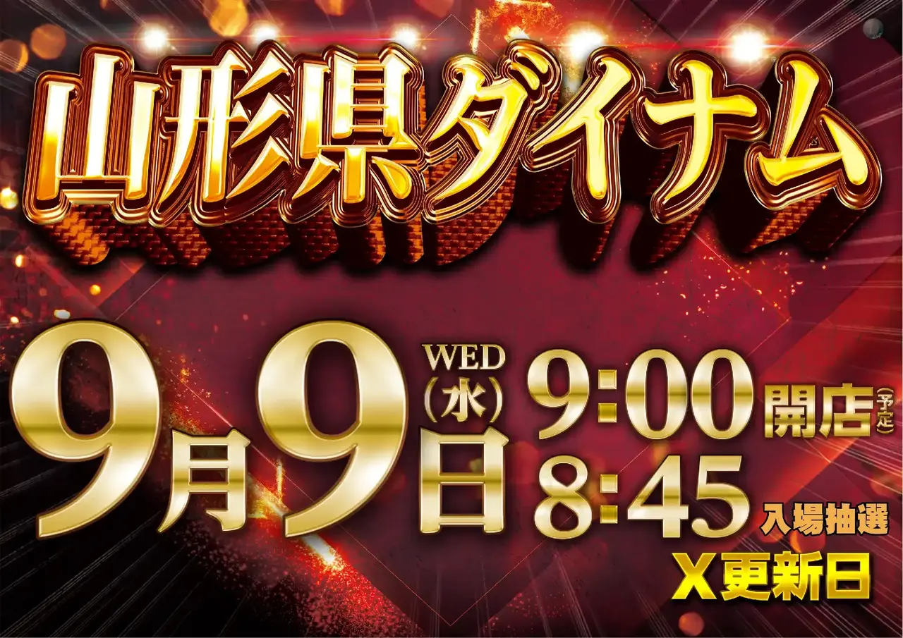 0909%e3%82%be%e3%83%ad%e7%9b%ae%e6%a8%aapstazdmm366