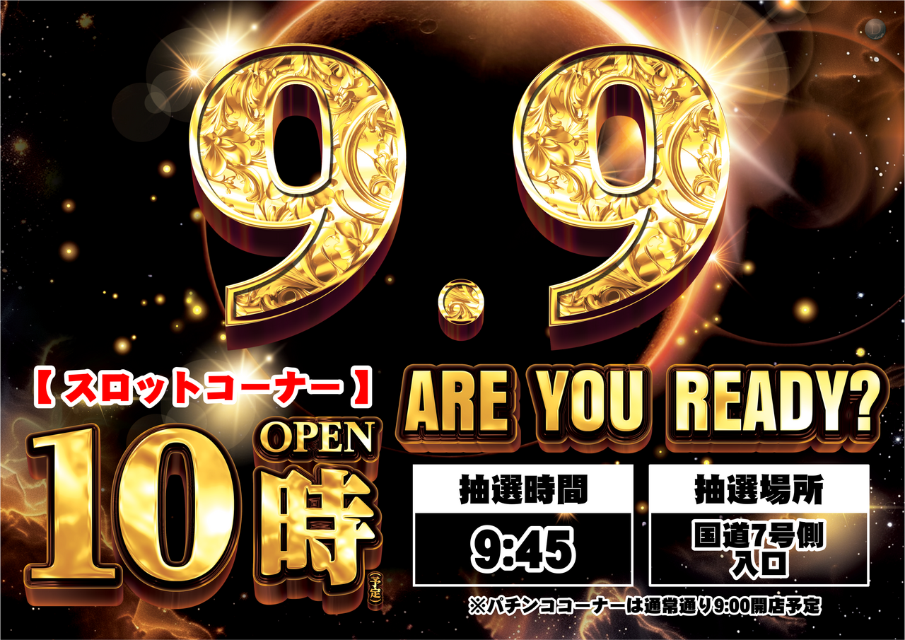Order_ae260819-0085_order_png