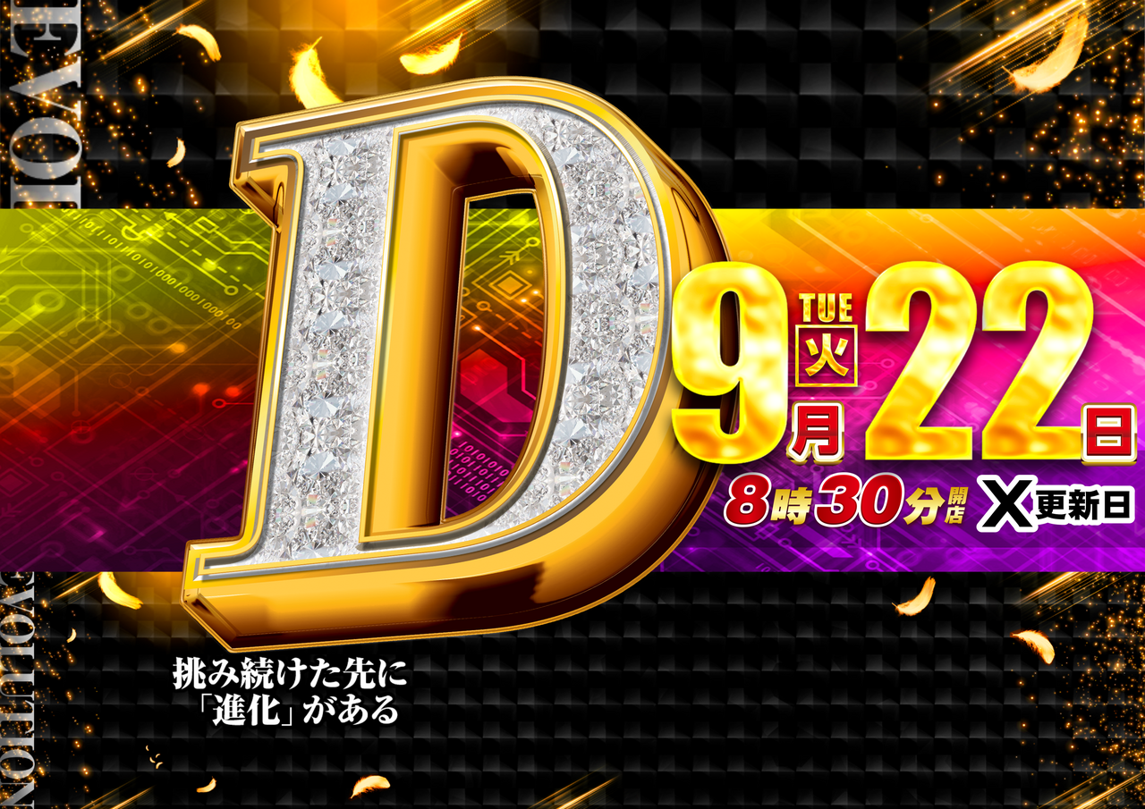 0922d