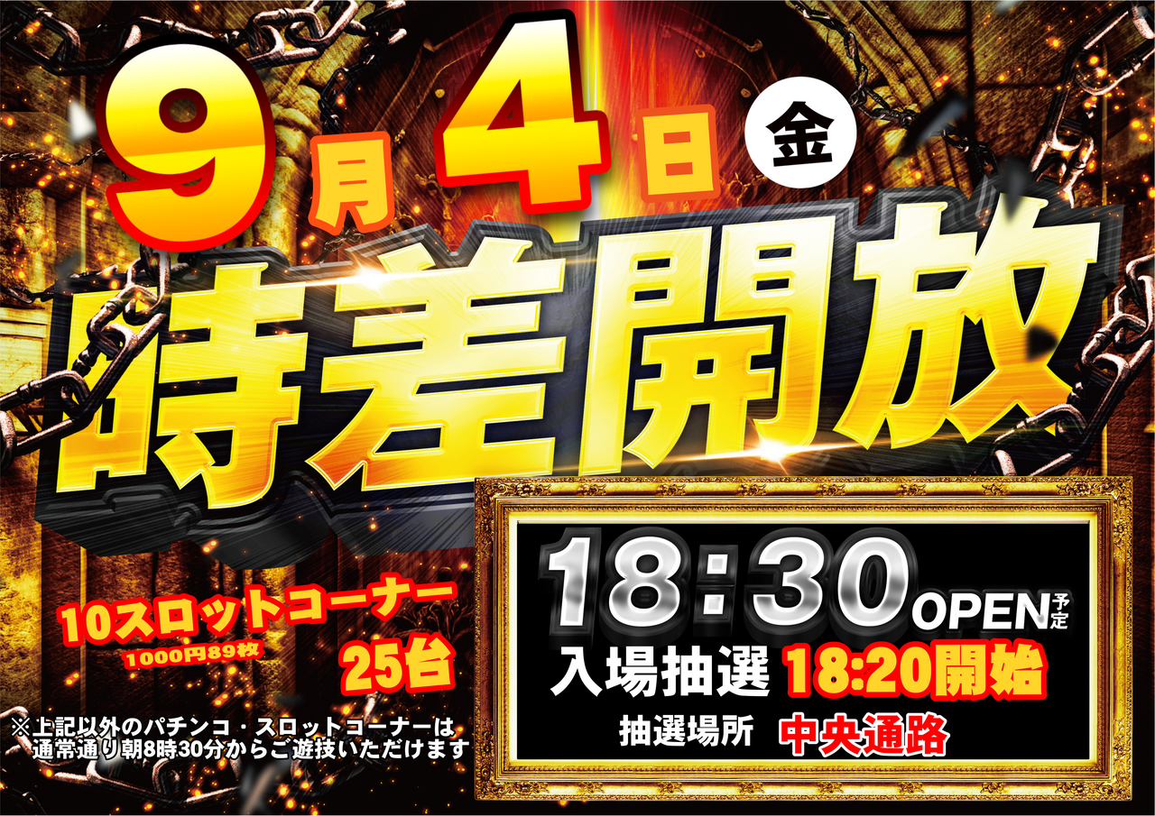 Order_ae260820-0693_order_png