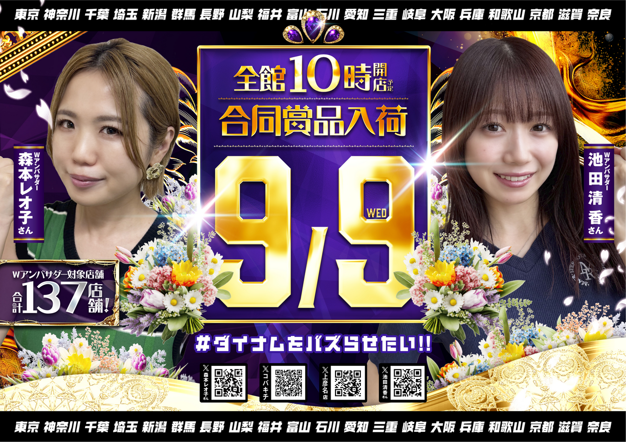 0909%e5%90%88%e5%90%8c%e8%b3%9e%e5%93%81%e5%85%a5%e8%8d%b7%e3%80%80%e3%82%88%e3%81%93