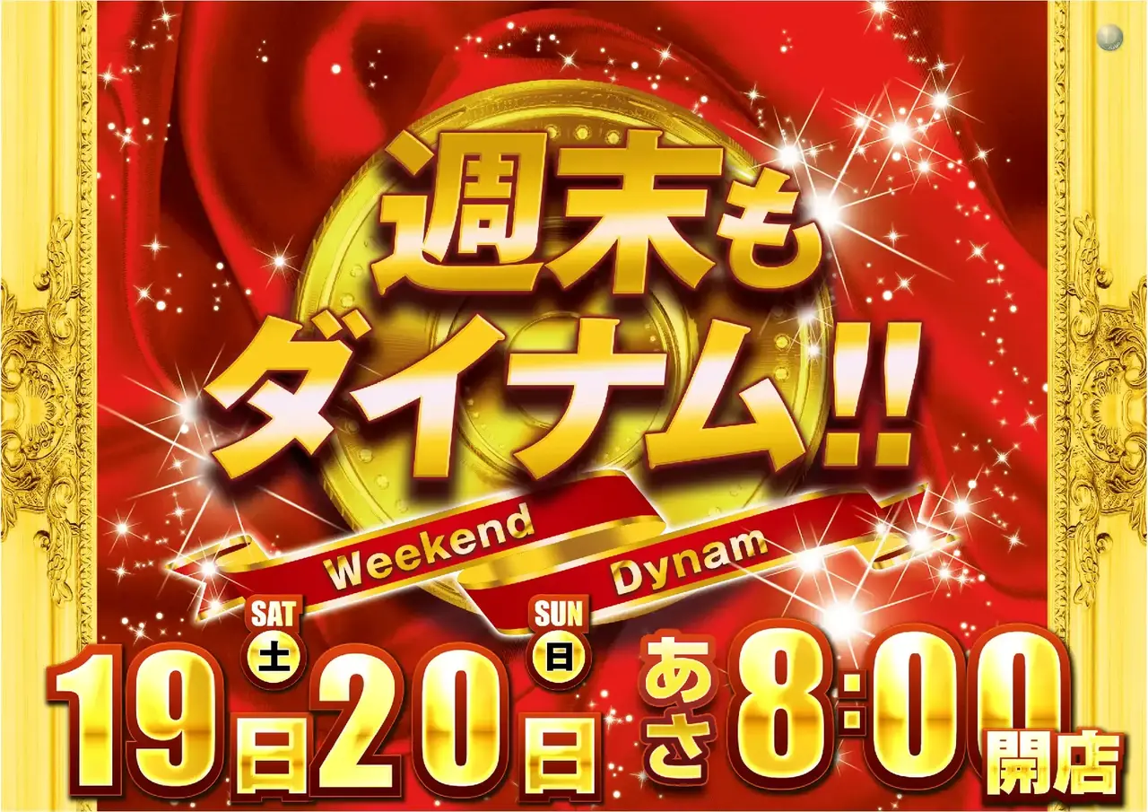 0919_%e9%80%a3%e6%97%a5_pst_%e6%a8%aa_047dmm_az