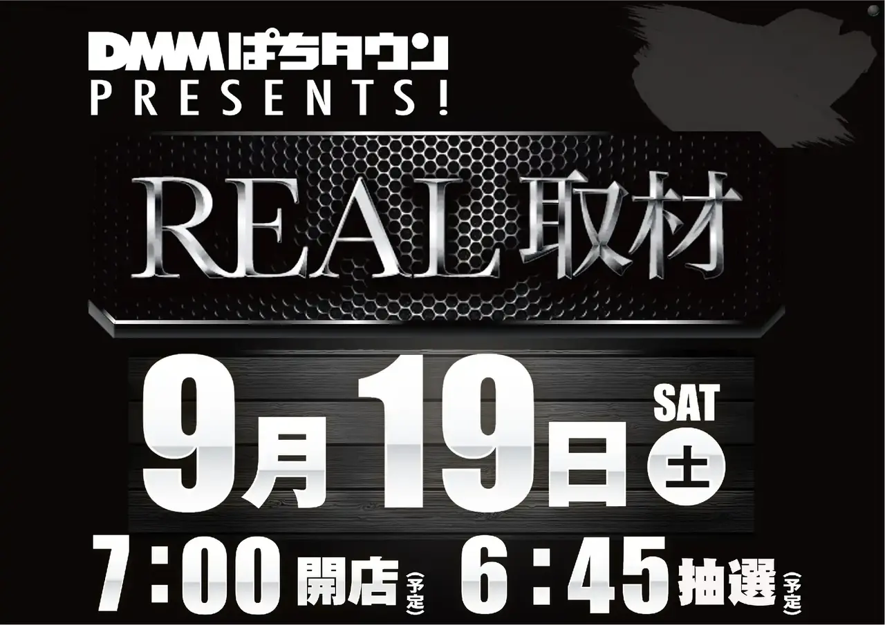 0919_%e5%8f%96%e6%9d%90_pst_%e6%a8%aa_109dmm_az