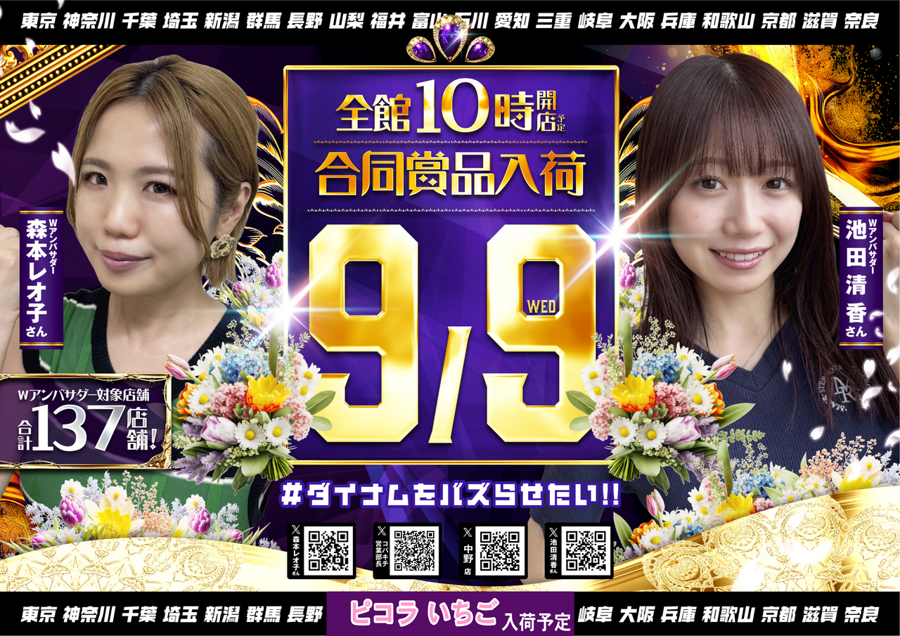 0909w%e3%82%a2%e3%83%b3%e3%83%90%e3%82%b5_%e3%82%88%e3%81%93