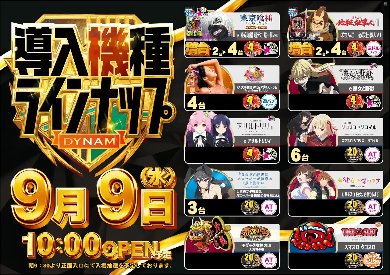5_0909_%e6%b1%8e%e7%94%a8_%e3%82%88%e3%81%93_pst_az