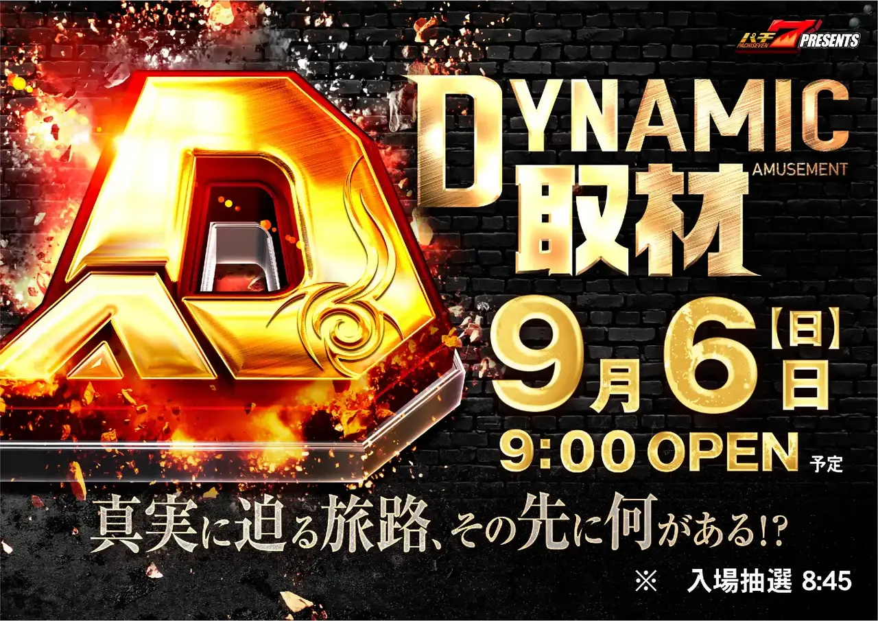 0906_pst_%e5%8f%96%e6%9d%90_349dmm_h_az