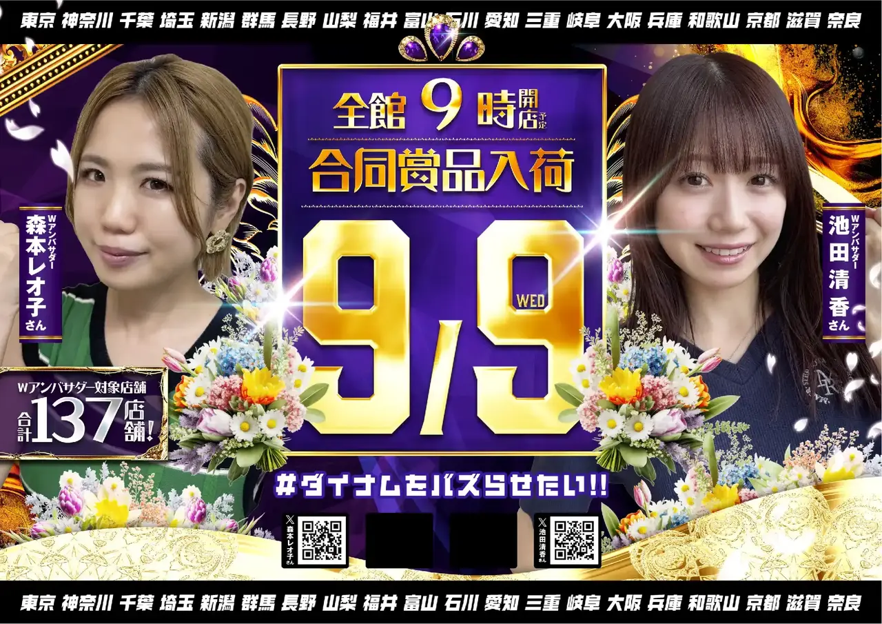 0909%e5%96%b6%e6%a5%ad%e9%83%a8%e5%90%88%e5%90%8c%e7%a5%9e%e5%a5%88%e5%b7%9d_%e6%a8%aa_pst