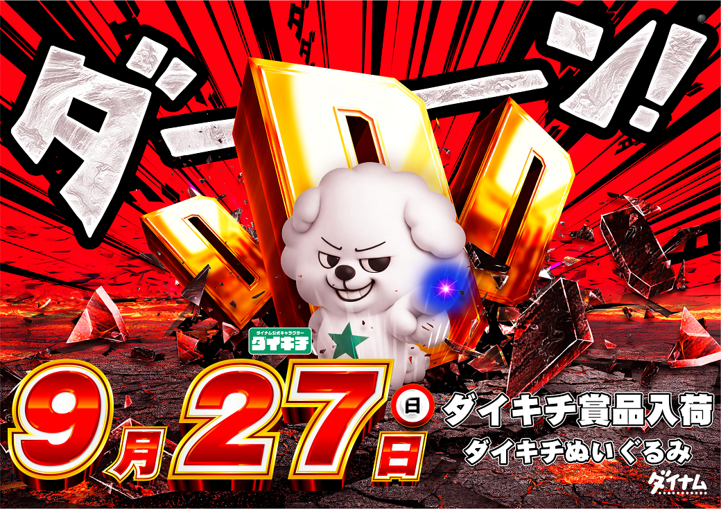 0927y
