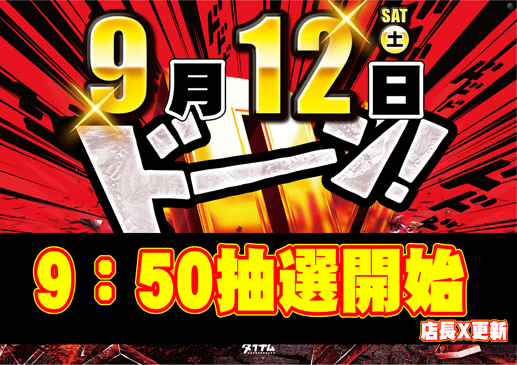 0912y_-_%e3%82%b3%e3%83%94%e3%83%bc