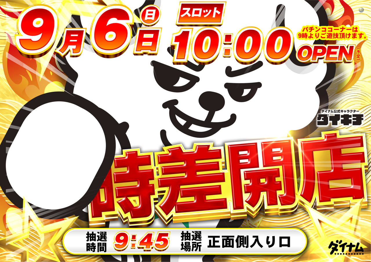 9.6%ef%bc%88%e6%a8%aa%ef%bc%89