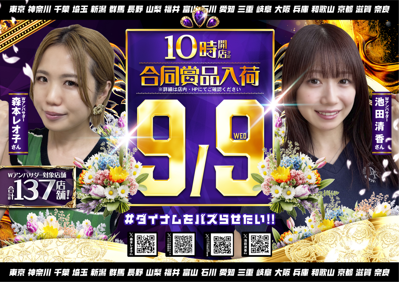 Ae260826-0931-1_0909_w%e3%82%a2%e3%83%b3%e3%83%90%e3%82%b5%e3%83%80%e3%83%bc_%e5%90%88%e5%90%8c%e4%bc%81%e7%94%bb_%e6%a8%aa