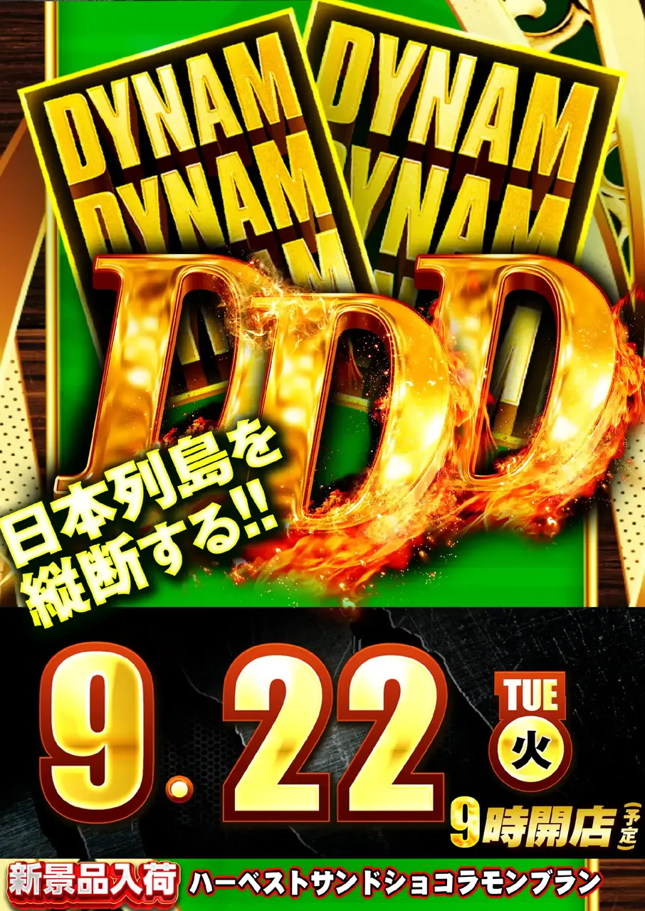 0922dddpstaz%e7%b8%a6