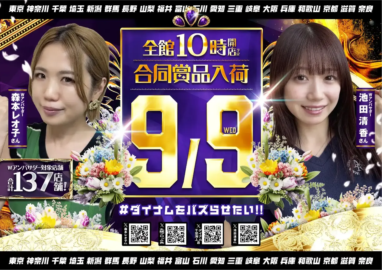 0909%e5%96%b6%e6%a5%ad%e9%83%a8%e5%90%88%e5%90%8c_%e6%a8%aa_pst