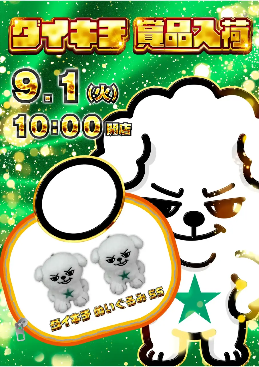 0901%e6%99%af%e5%93%81%e5%85%a5%e8%8d%b7pstaz%e7%b8%a6