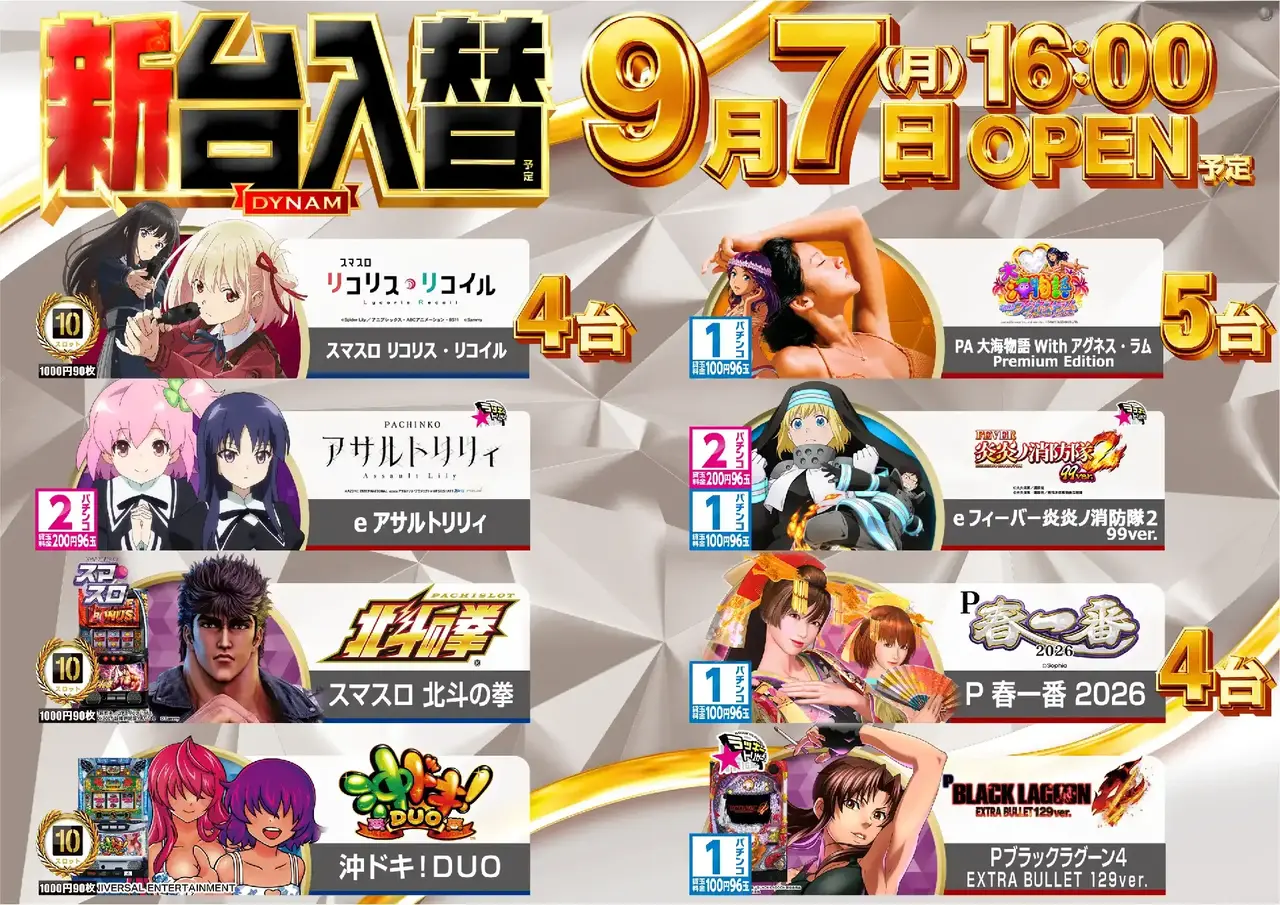 0907%e5%85%a8%e6%a9%9f%e7%a8%aepstaz%e6%a8%aa