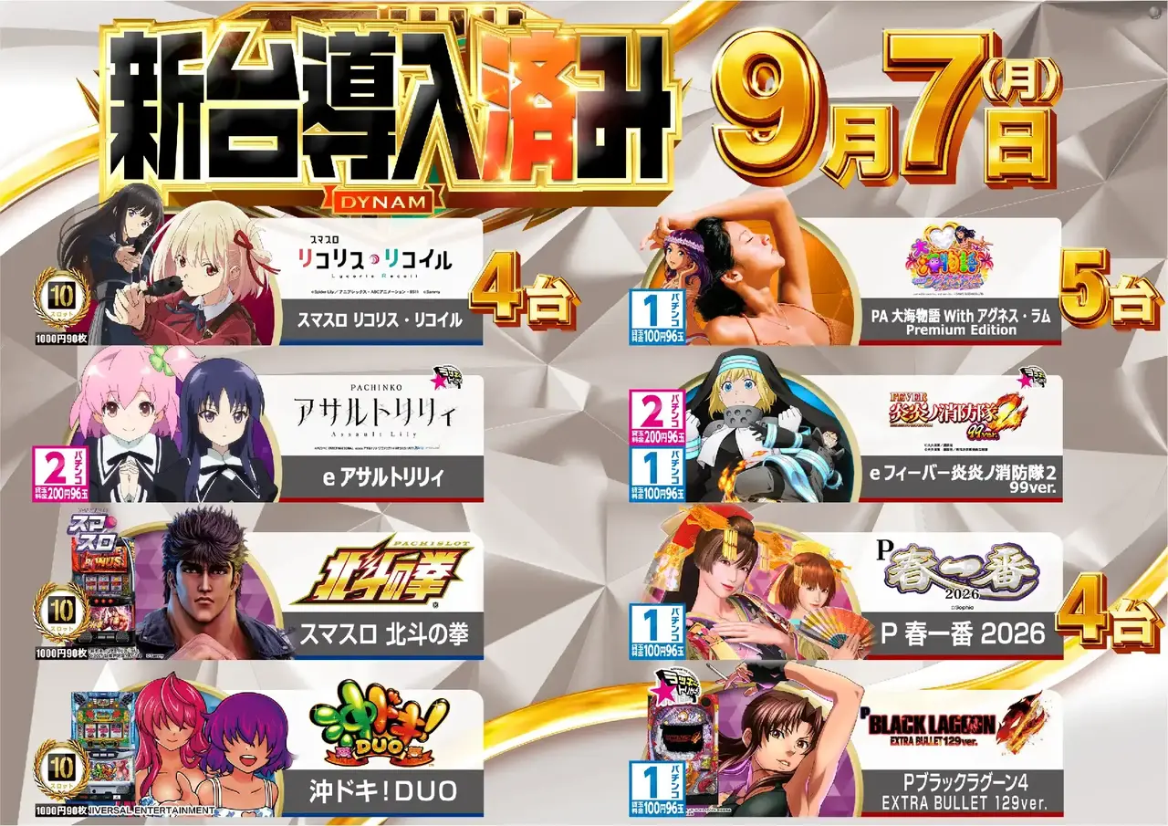 0907%e5%b0%8e%e5%85%a8%e6%a9%9f%e7%a8%aepstaz%e6%a8%aa