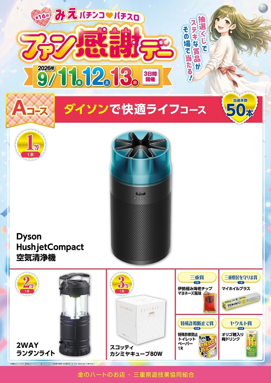 A-01