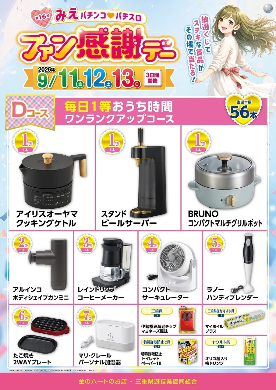 D-01