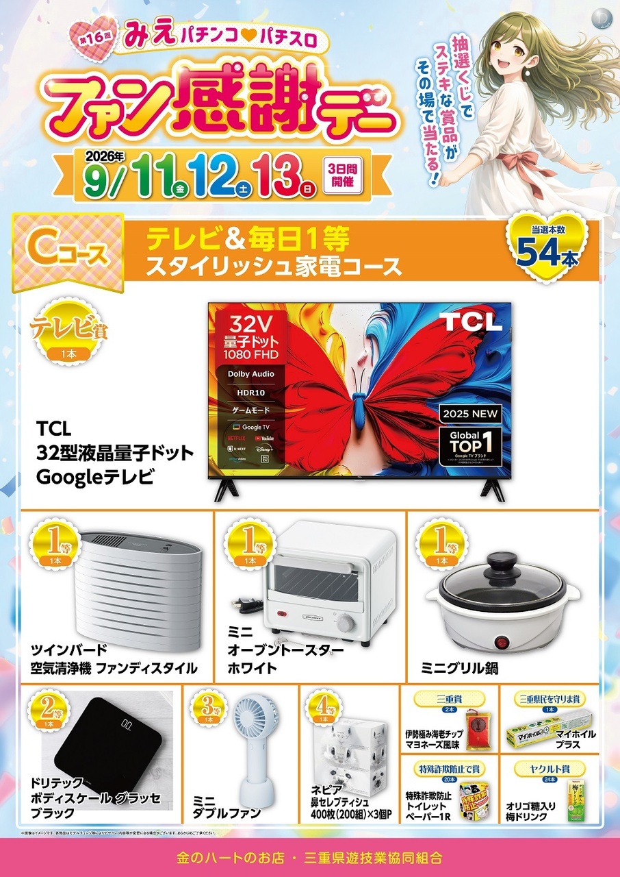 C-01