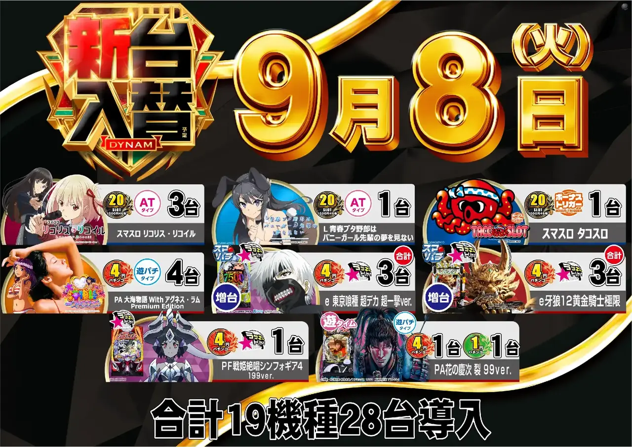 0908_%e6%b1%8e%e7%94%a8_%e6%a8%aa_pstaz