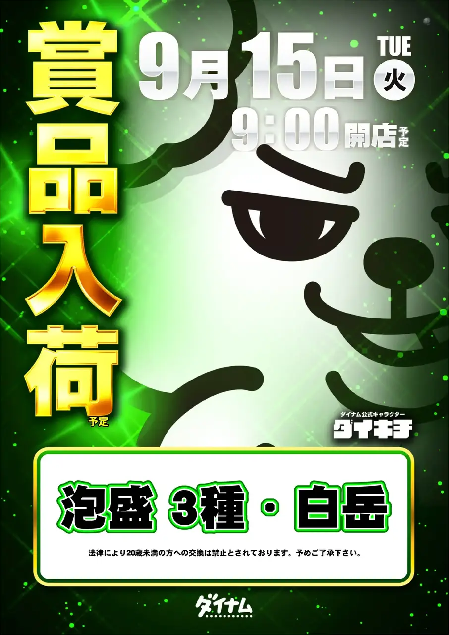 241_ae260828-0048pst