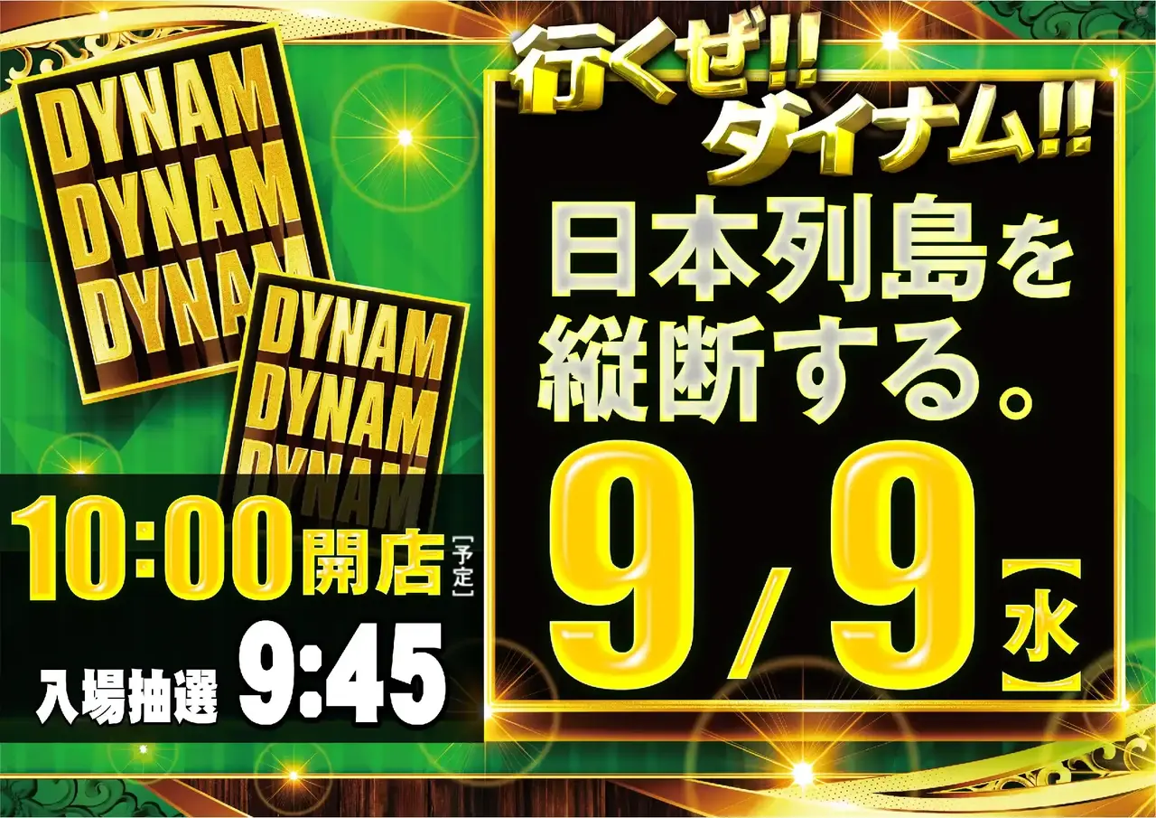 0909_1pst_ddd_h_308dmm