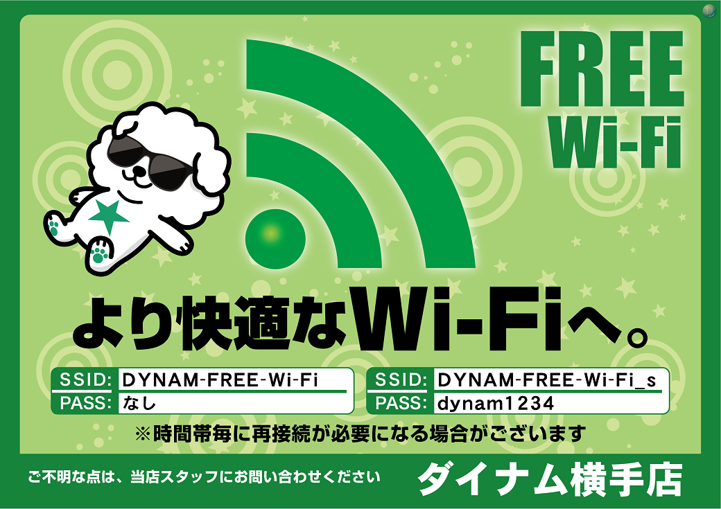 Hp%e7%94%a8wi-fi%e3%82%88%e3%81%93