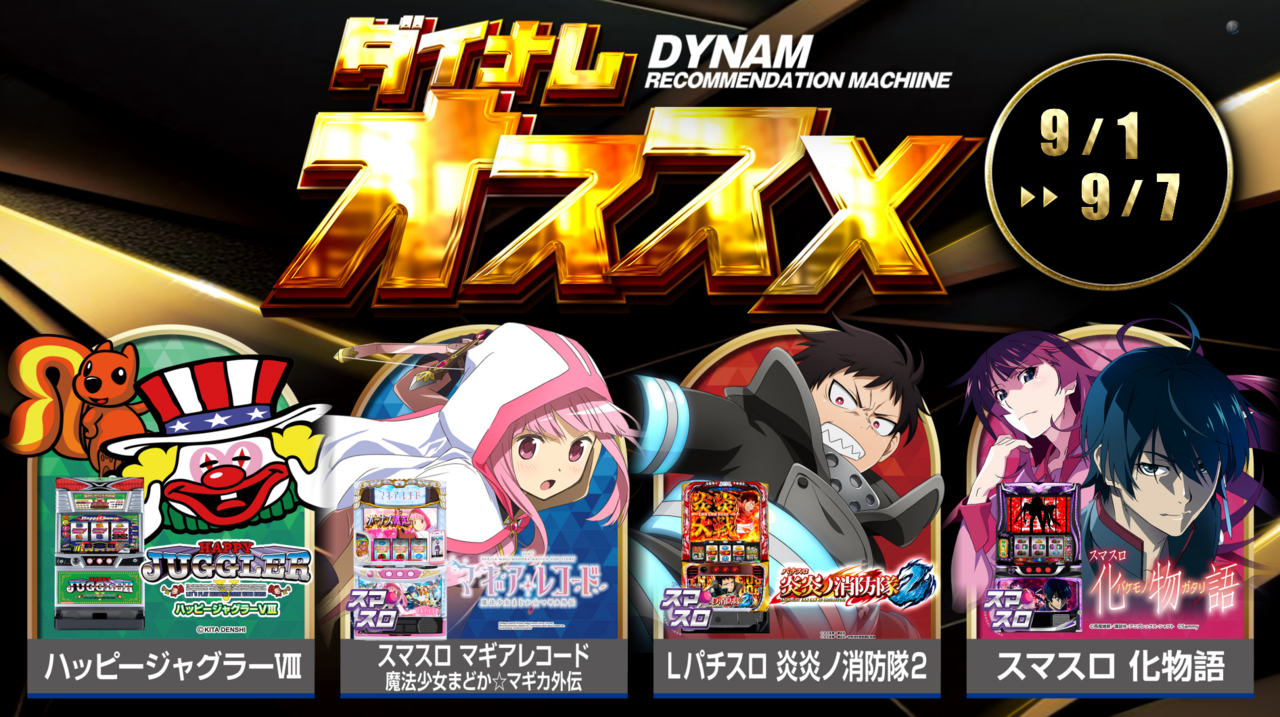 0901s%e6%a8%aa