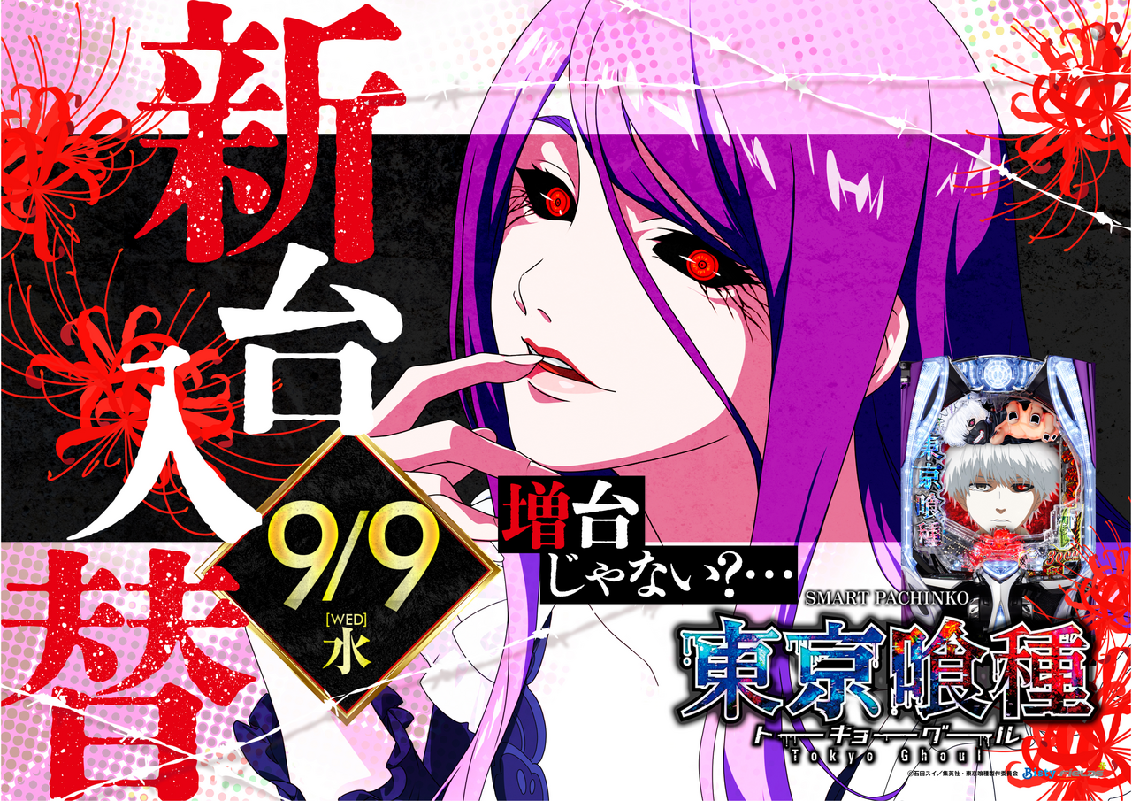 %e5%96%b0%e7%a8%ae%e5%a2%97%e6%a8%aa