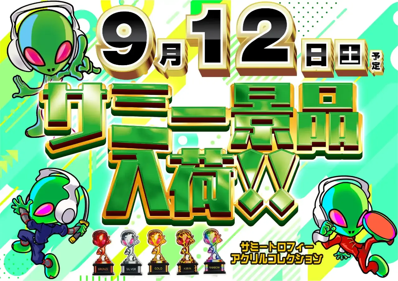 0912%e3%82%b5%e3%83%9f%e3%83%bc%e6%99%af%e5%93%81%e5%85%a5%e8%8d%b7pstazdmm%e6%a8%aa