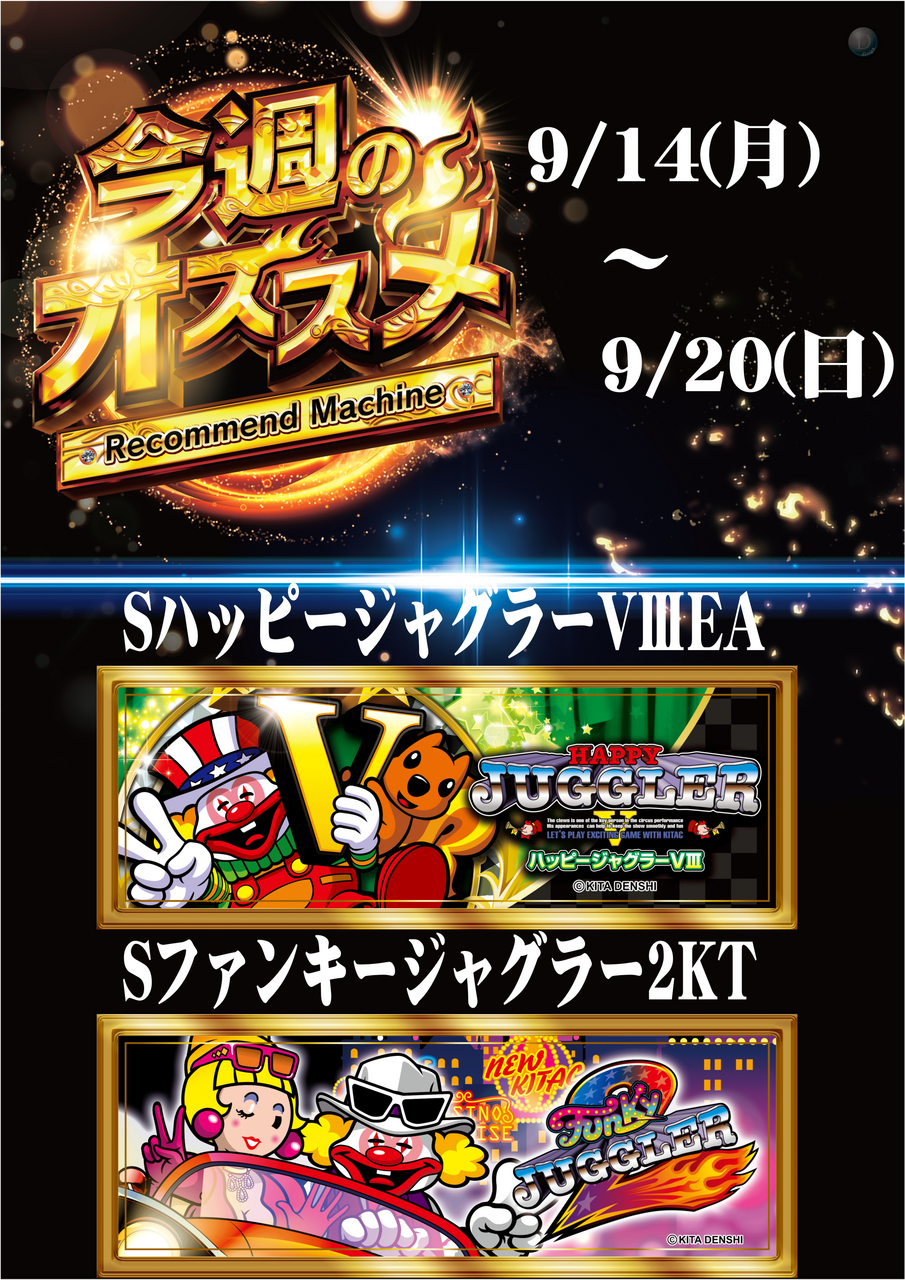 9.14-9.20...