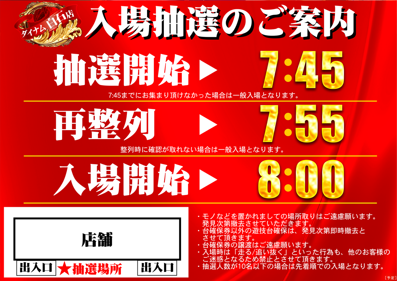 %e6%96%b0%e3%80%80%e6%8a%bd%e9%81%b8%e3%80%80%e6%a8%aa%e3%80%80%e3%81%a1%e3%82%87%e3%81%a3%e3%81%a8%e7%89%b9%e5%88%a5%e7%94%a8
