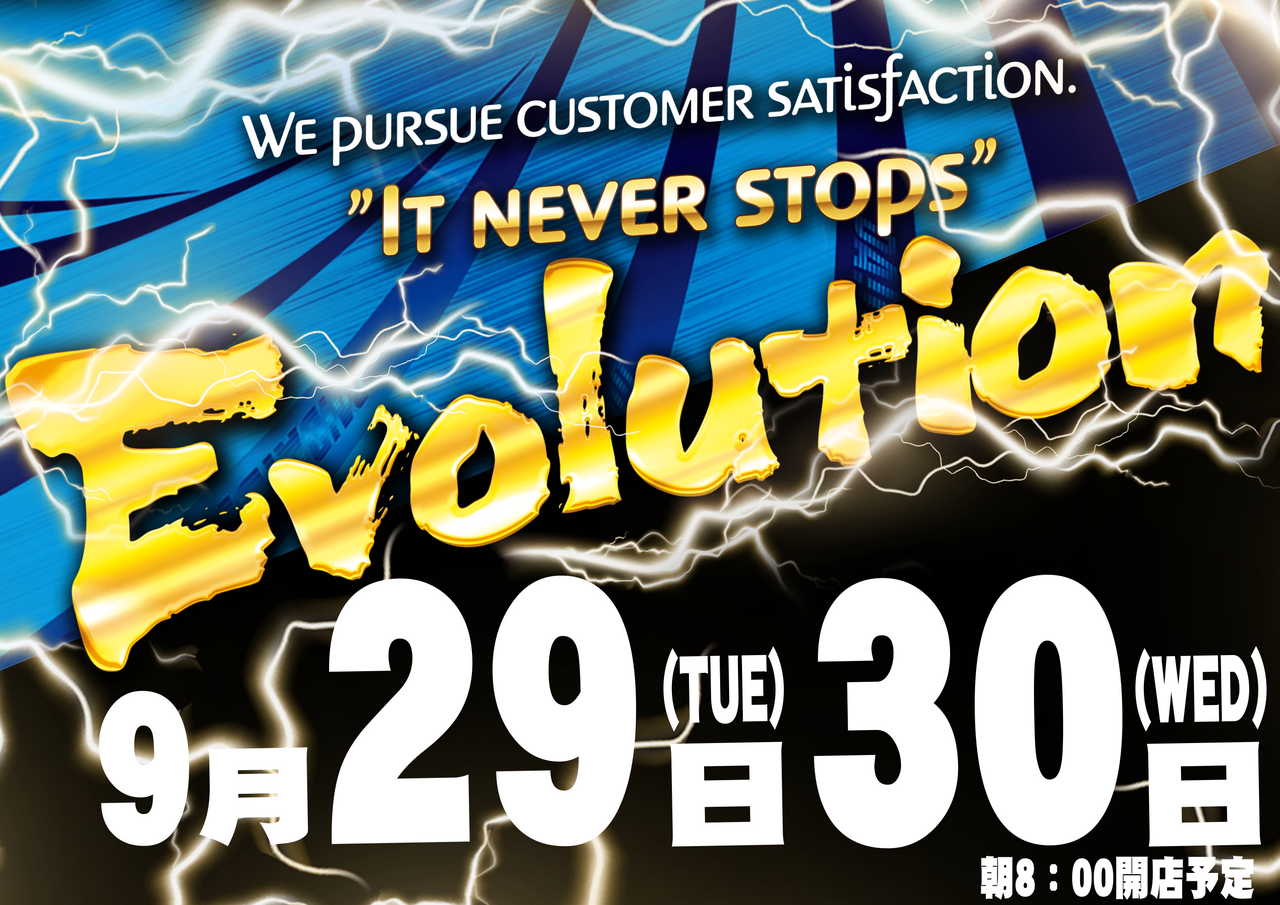 0929_0930_%e3%82%a8%e3%83%b4%e3%82%a9%e3%80%80%e6%a8%aa