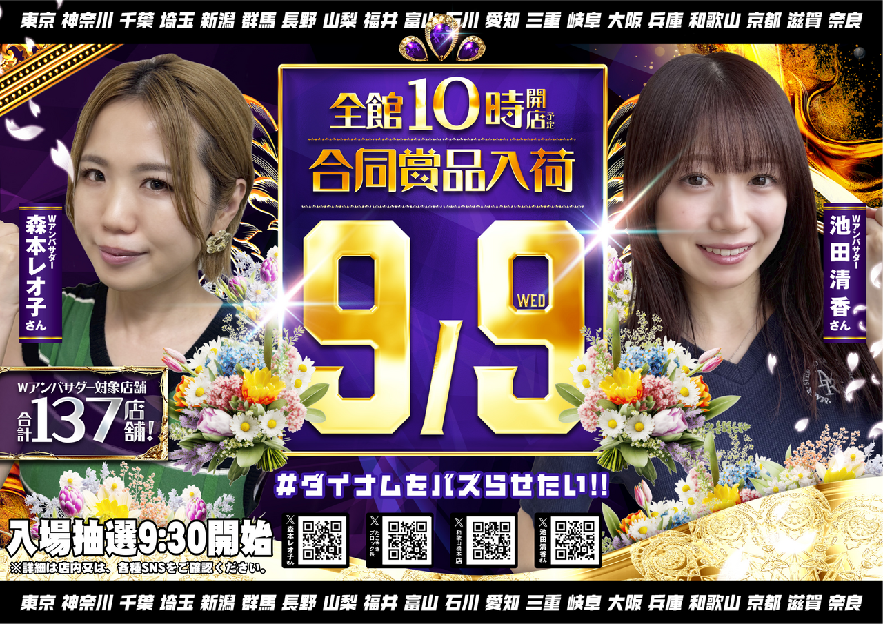 0909%e3%82%a2%e3%83%b3%e3%83%90%e3%82%b5_%e6%a8%aa