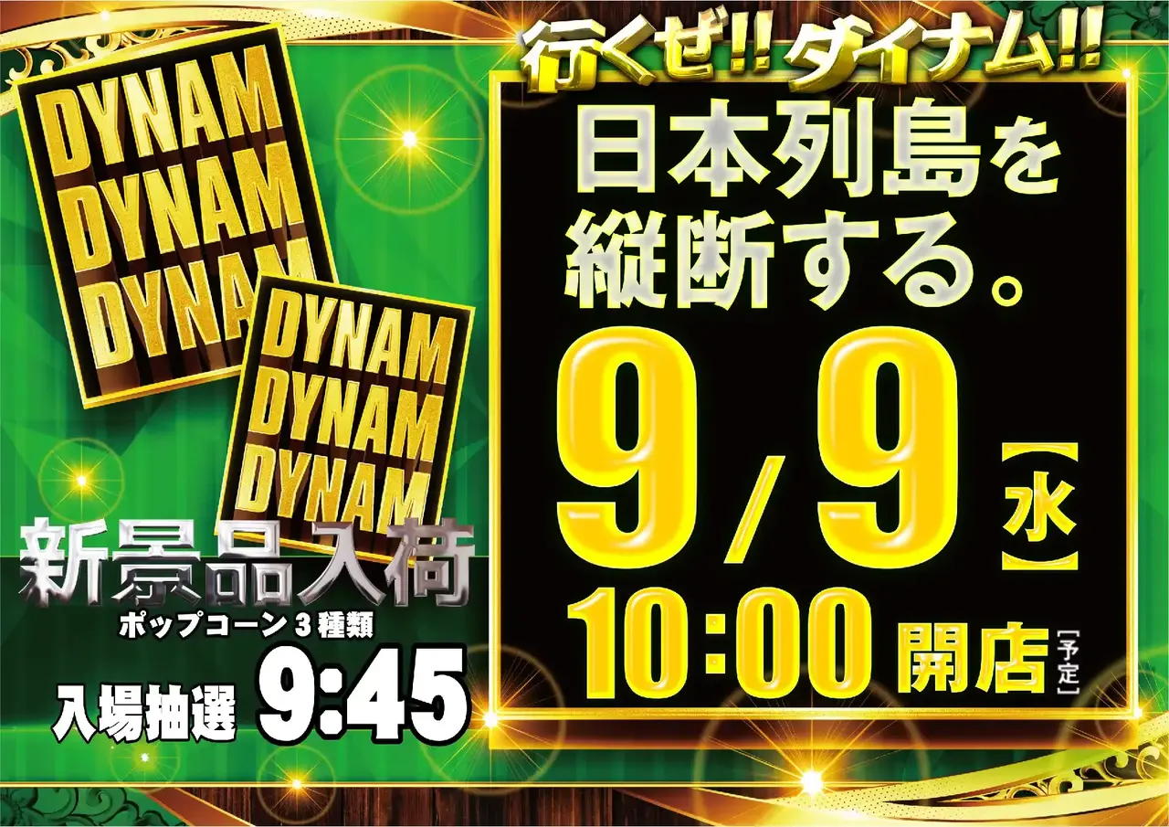 0909_1hp_ddd_165dmm_h_az