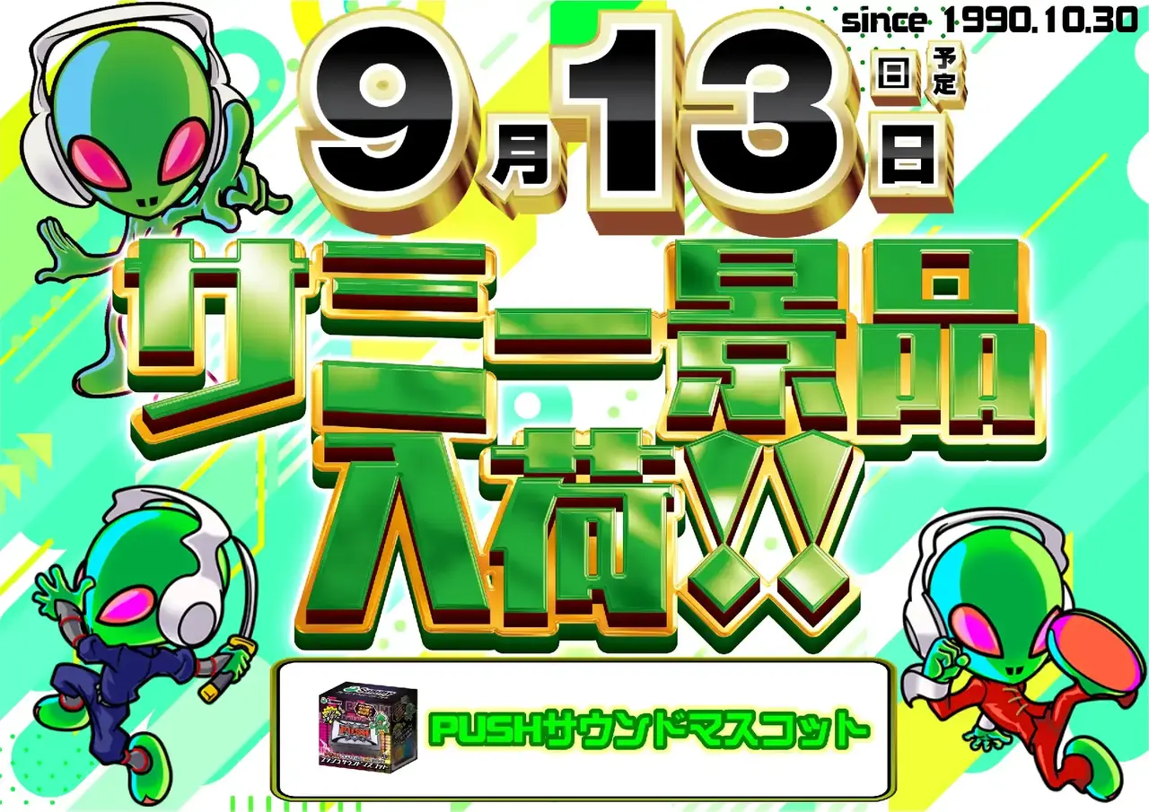 0913%e3%82%b5%e3%83%9f%e3%83%bc%e6%99%af%e5%93%81pstazdmm%e6%a8%aa