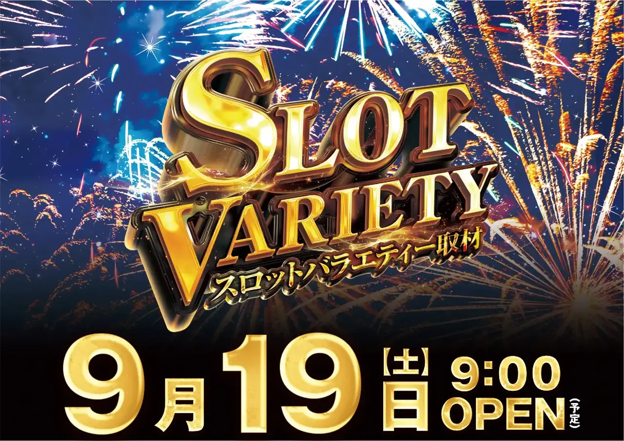 0919_1pst_%e5%8f%96%e6%9d%90_080dmm_h